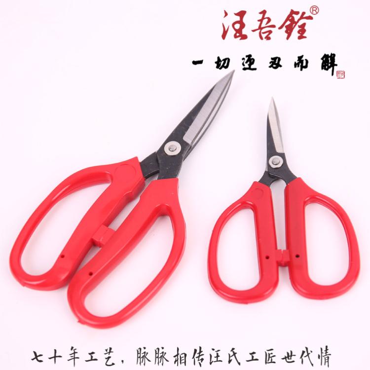汪吾铨翘头裁缝剪绣花剪小剪刀3206线头大小号弯头尖头剪刀3205图片