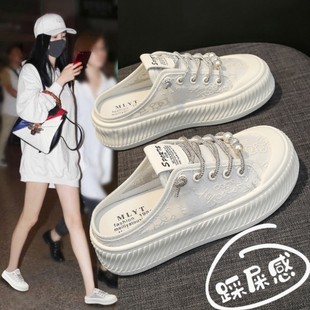 34码 超火半拖鞋 夏外穿配裙子无后跟小白鞋 网鞋 女网面透气2025新款