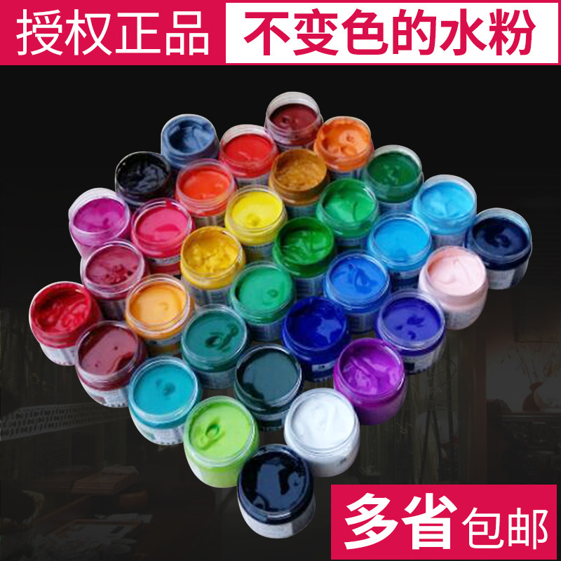 12瓶包邮马利水粉颜料套装学生初学儿童绘画罐装美术白颜料水粉画