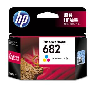 惠普HP 682原装墨盒 hp 2777/2776/2778/2779/4175/4178原装墨盒