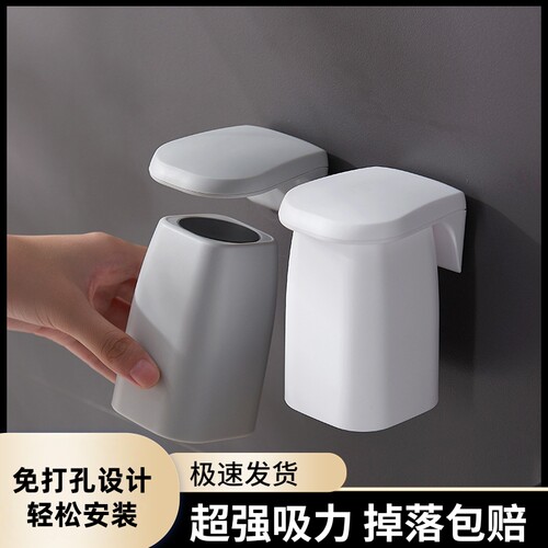 黑科技悬磁吸漱口吸磁双人刷牙杯