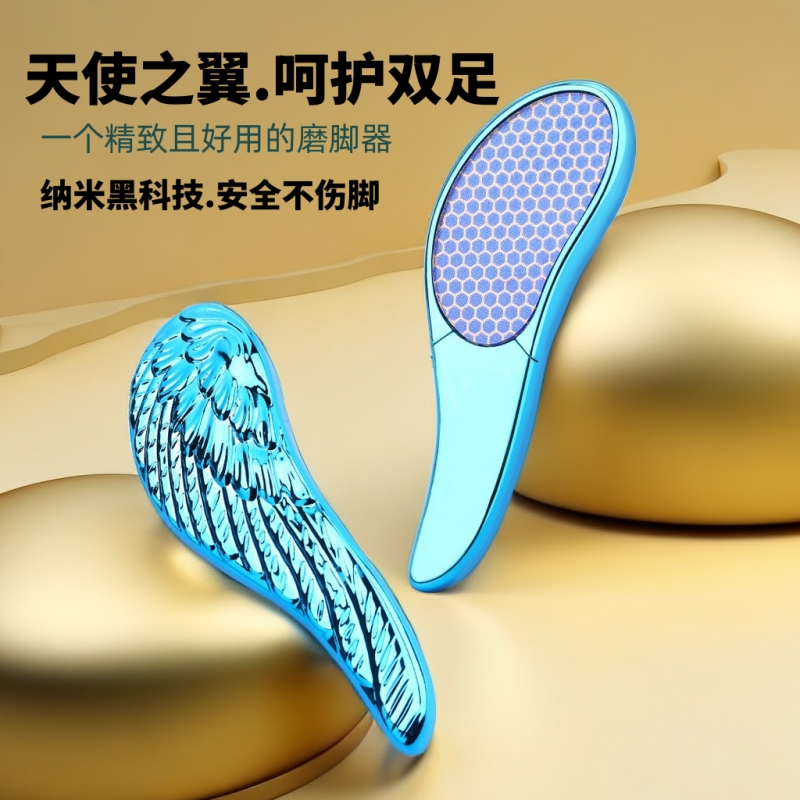 黑科技纳米玻璃磨脚器搓脚神器去死皮老茧磨脚石搓脚板修脚器工具