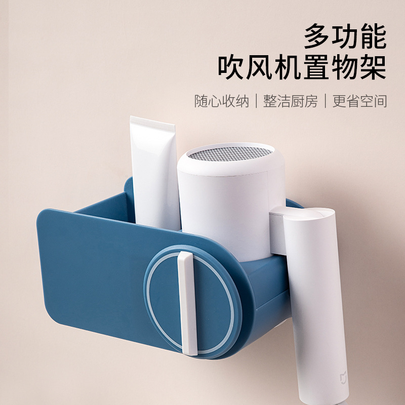 免打孔卫生间浴室洗手间吹风机架