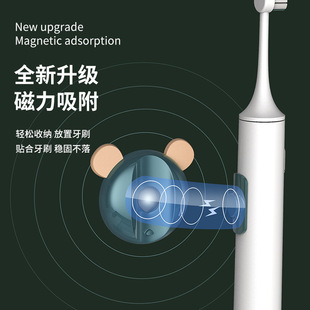 防水防潮免打孔磁吸式 牙刷收纳座无痕支架 电动牙刷架置物架壁挂式