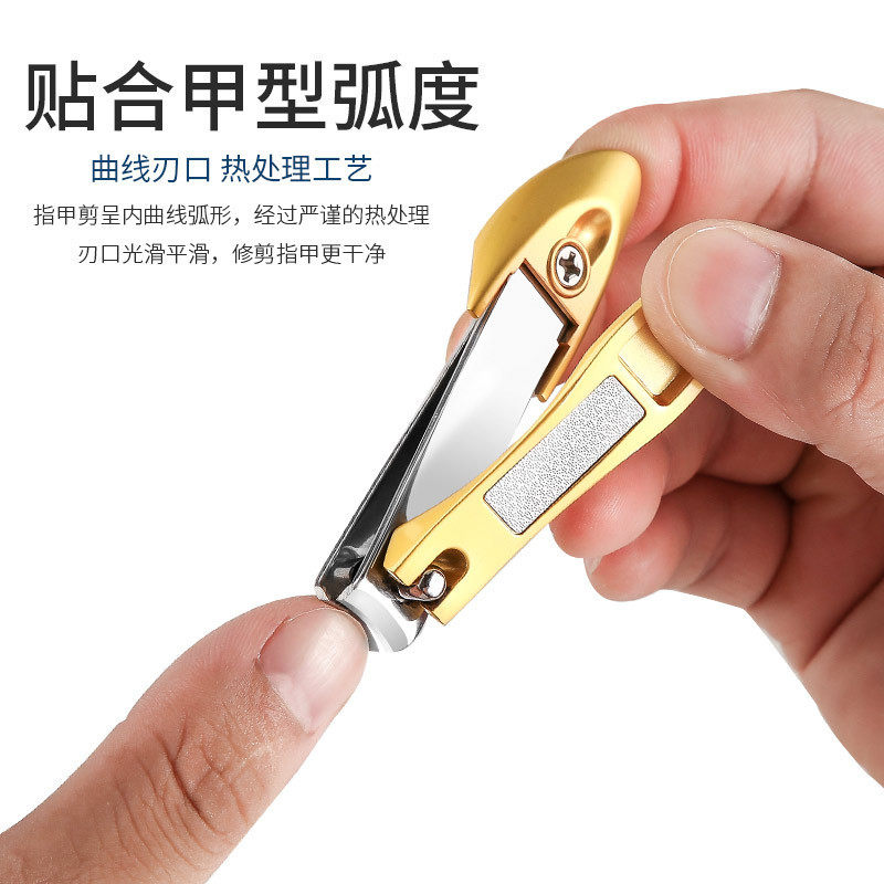 독일 공예 손톱깎이 싱글 사이즈 스테인레스 스틸 손톱깎이 성인 휴대용 안티 스플래시 손톱깎이 세트