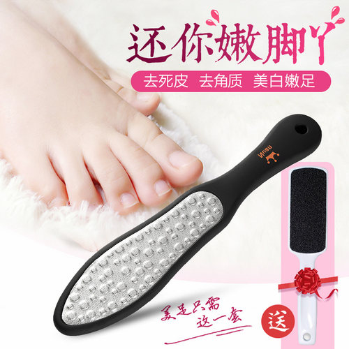 双面去老茧死皮工具刀后跟搓脚板
