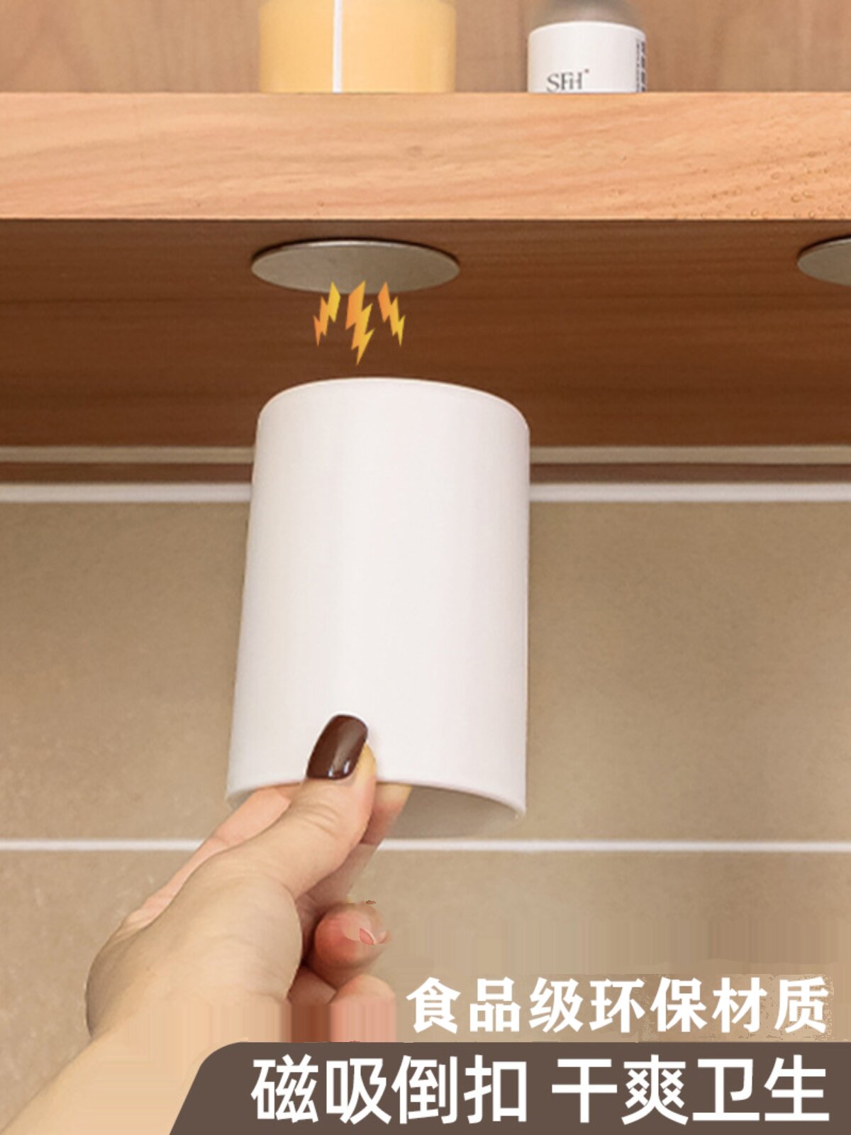 磁吸式漱口杯洗漱台倒扣沥水牙刷杯壁挂式刷牙杯子挂墙磁力杯架