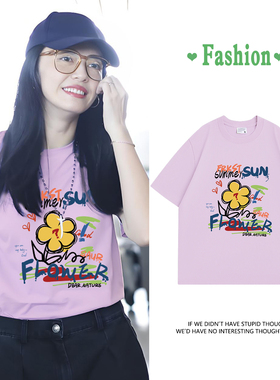 以美之名乔杨姚晨同款灰紫色短袖t恤女夏季宽松高级感明星上衣服