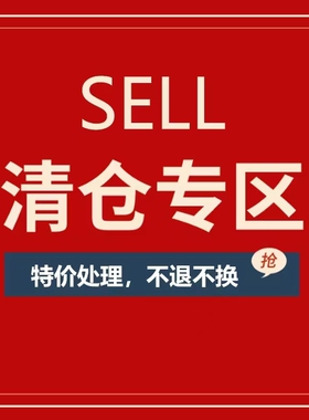 不退换特价清仓好物自用超值水乳霜精华洗面奶BB霜不参加任何活动