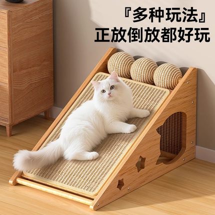 剑麻猫抓板立式耐抓耐磨不掉屑猫窝防猫抓沙发猫爪垫耐玩不易腻