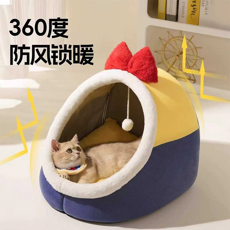 猫窝四季通用冬季保暖安全感窝猫床小猫半封闭式猫咪沙发猫窝睡窝