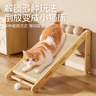 剑麻猫抓板立式耐磨不掉屑贴墙猫爪垫猫抓板猫窝一体阳台养猫神器