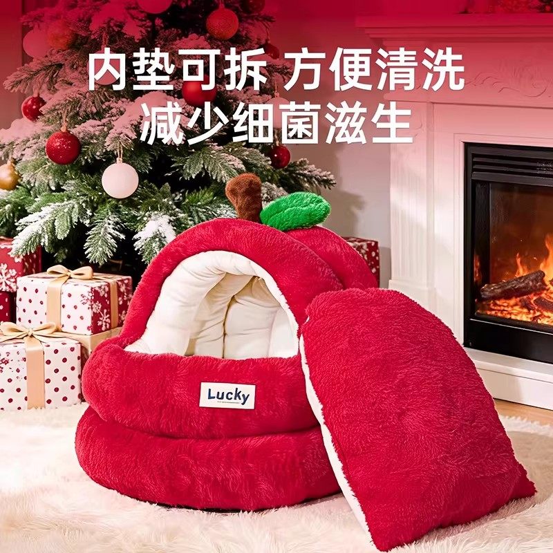圣诞狗窝猫窝冬季保暖苹果窝猫咪半封闭加厚蒙古包安全感冬天宠物,宠物/宠物食品及用品,猫窝/屋/帐篷/沙发,淘宝优惠券,粉丝福利购,淘宝优惠卷