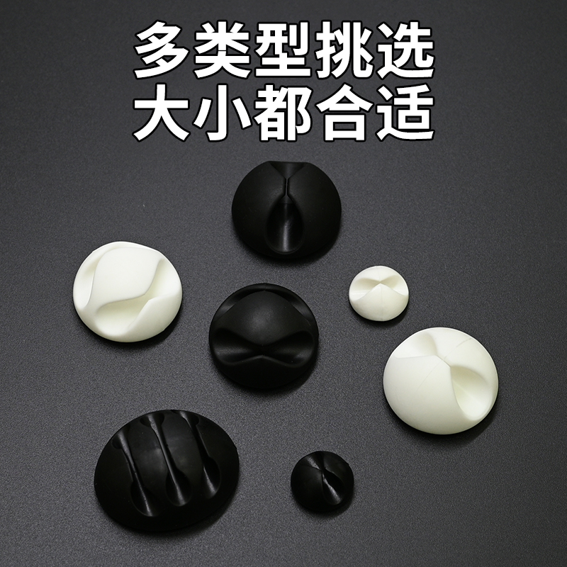 汽车行车记录仪线夹线卡子