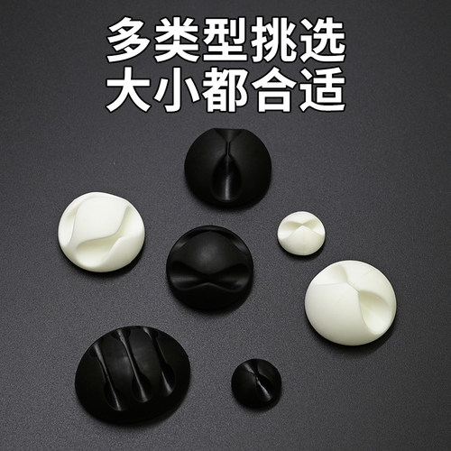 汽车行车记录仪线夹线卡子