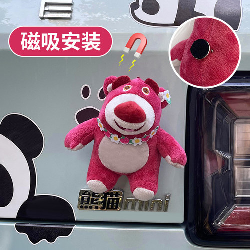 车外挂饰磁吸绿色掌门狗挂件