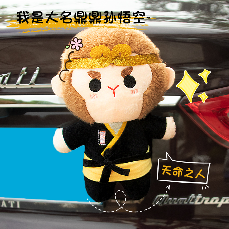 特斯拉孙悟空汽车尾部装饰挂件车外玩偶车载后备箱摩托车摆件公仔