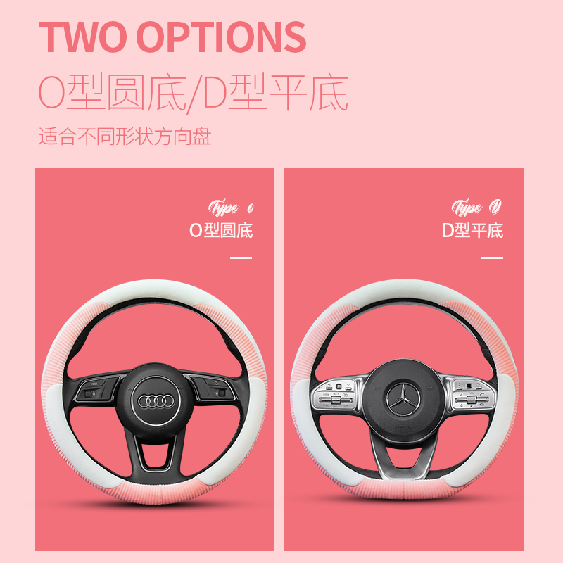 长安逸动plus方向盘套2023新款冬季毛绒女士把套保暖专用防滑用品