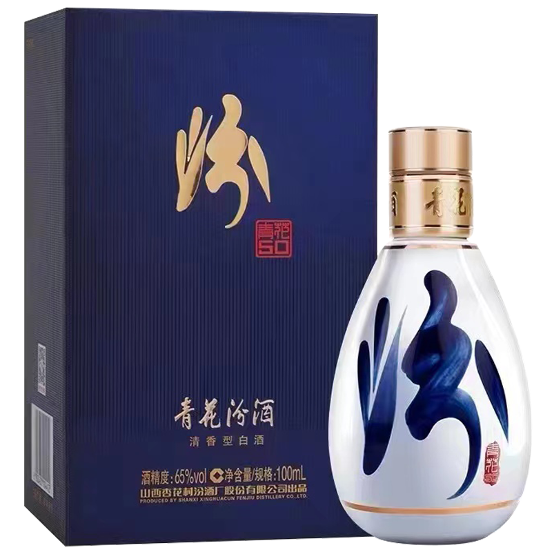 汾酒65度青花50汾酒100ml白酒
