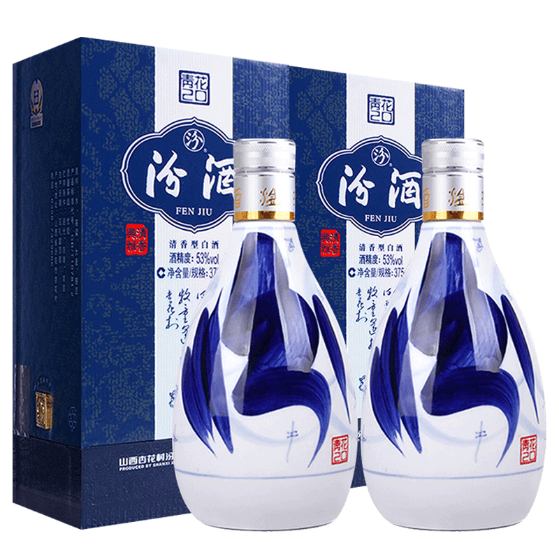 汾酒53度青花20白酒375ml*2