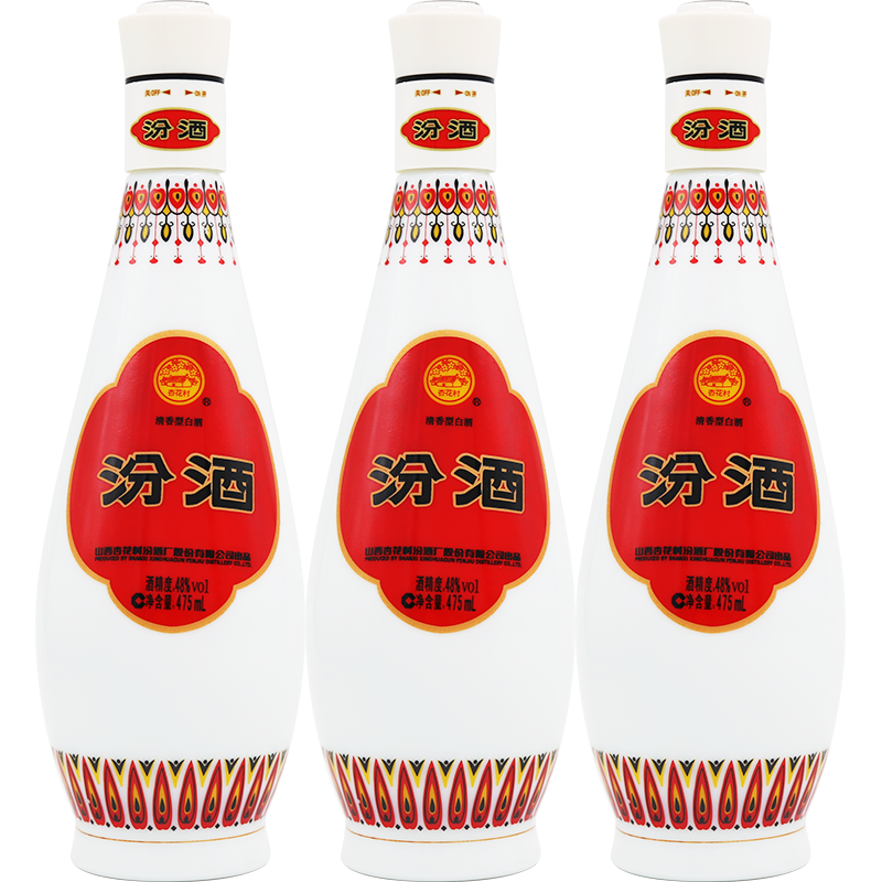 汾酒48度乳玻汾475ml*3白酒