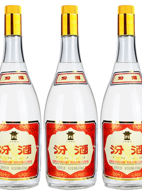 山西杏花村汾酒55度黄盖汾酒950ml*3瓶 将军汾清香型国产白酒玻汾