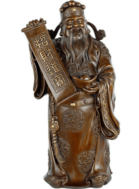 纯铜文财神家居客厅办公室