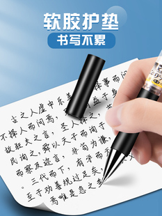 按动中性笔碳素签字笔0.5水笔办公笔芯用学生文具考试书写用笔