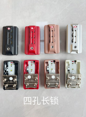 行李箱密码锁拉杆箱四孔小长锁旅行箱扣锁密码箱配件维修更换