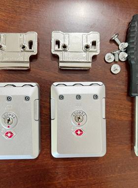 高档行李箱TSA16138B海关密码锁行李箱维修更换维修