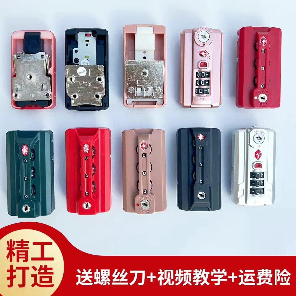 行李箱密码锁皮箱小方锁旅行箱扣锁3孔五孔拉杆箱锁扣图片