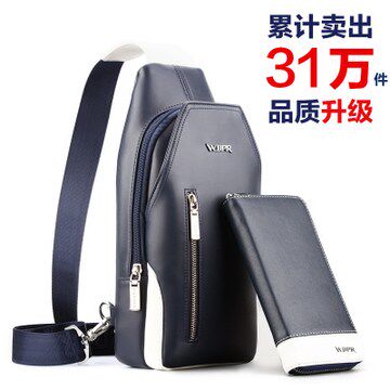 Sac pour homme - Ref 53493 Image 1