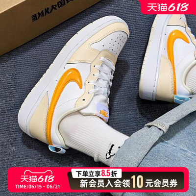 NIKE耐克女鞋COUR立体奶油黄大勾运动鞋大童休闲鞋滑板鞋IQ9796