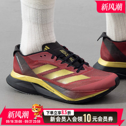 蛇年限定