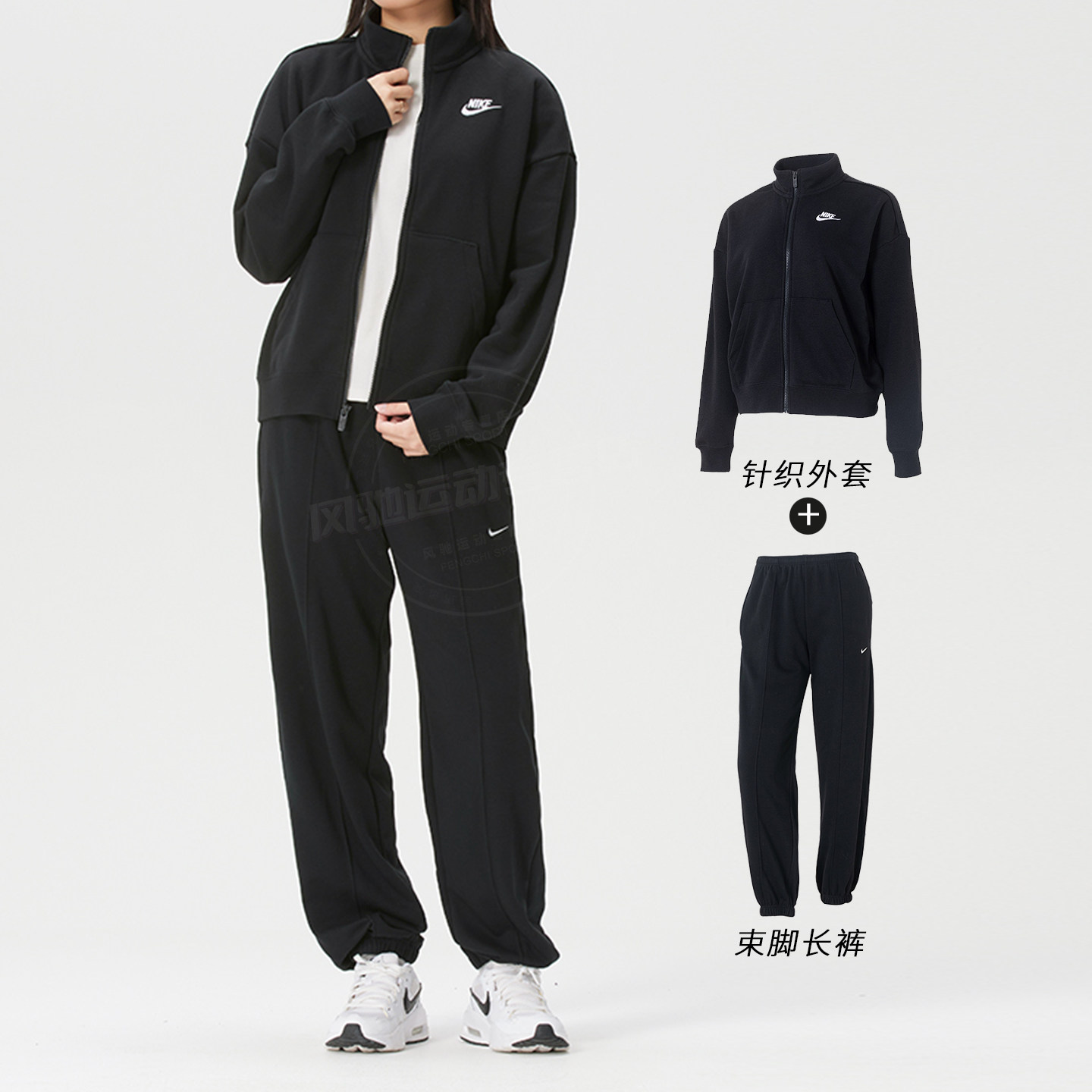 NIKE耐克女装针织外套长裤子26新款运动套装夹克立领休闲两件套
