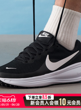Nike耐克男鞋REVOLUTION 8运动鞋轻便缓震跑步鞋训练跑鞋HJ9198