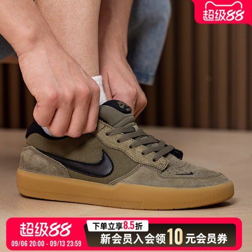 耐克休闲鞋2026新款男子NIKE SB FORCE 58滑板鞋运动鞋IQ8398-200
