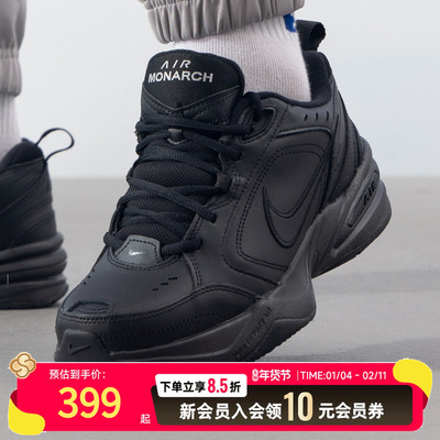 耐克男鞋春季AIRMONARCHIV老爹鞋复古运动休闲鞋415445001