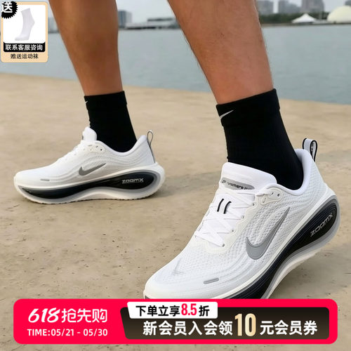 耐克VomeroPlus男缓震跑鞋