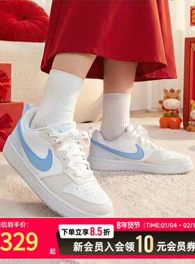 Nike耐克男鞋Court Borough休闲鞋白蓝色板鞋女运动鞋IB4701-141