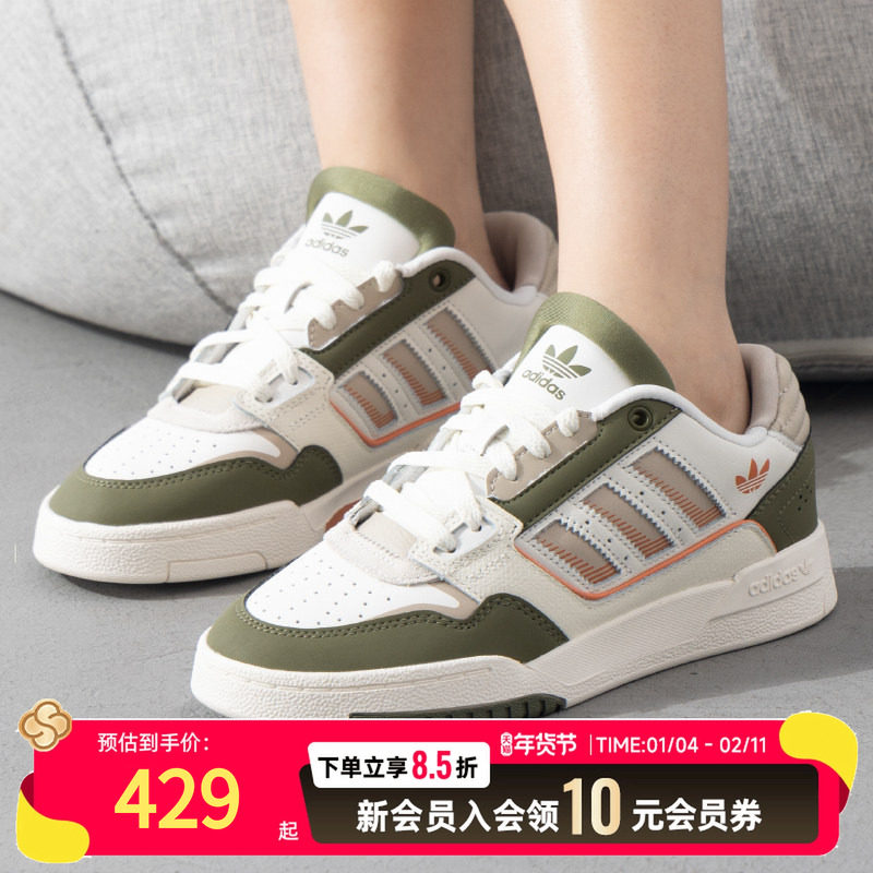 阿迪达斯三叶草女鞋休闲鞋25夏新款DROP STEP LOW运动板鞋JP5883,运动鞋new,运动休闲鞋,淘宝优惠券,粉丝福利购,淘宝优惠卷