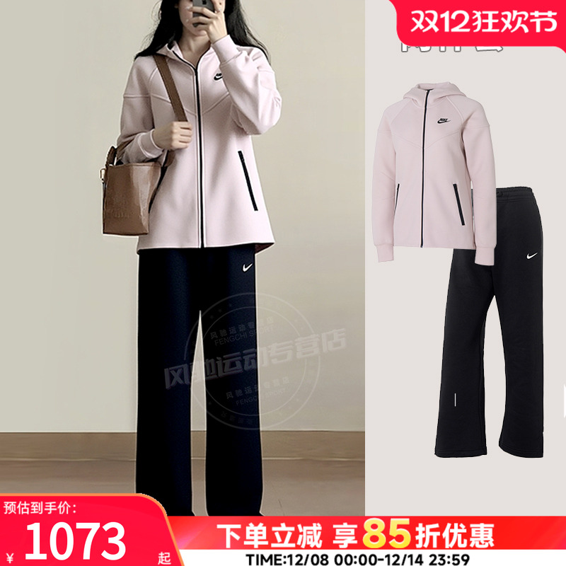 NIKE耐克女装运动套装外套粉色夹克长裤子25冬季新款连帽休闲上衣