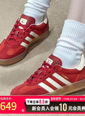 阿迪达斯三叶草红色德训鞋25新款男女鞋低帮厚底婚鞋运动鞋IE1051