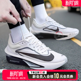 耐克NIKE官方正品26新款ZOOM FLY 6专业碳板马拉松运动减震跑步鞋