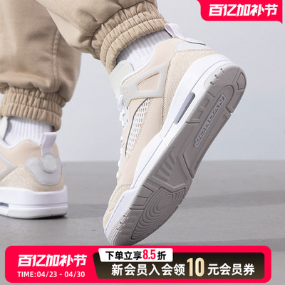 耐克男鞋夏季新款JordanSpizikeLow篮球鞋缓震轻便运动训练鞋