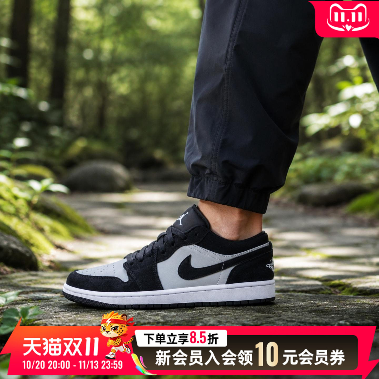 耐克NIKE男鞋2026秋季新款运动鞋AIR JORDAN 1 LOW低帮休闲篮球鞋
