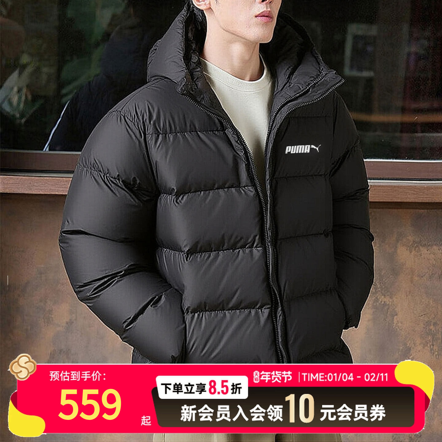 PUMA彪马正品连帽运动羽绒服外套冬季新款加厚黑色保暖夹克694699,运动服/休闲服装,运动棉衣,淘宝优惠券,粉丝福利购,淘宝优惠卷