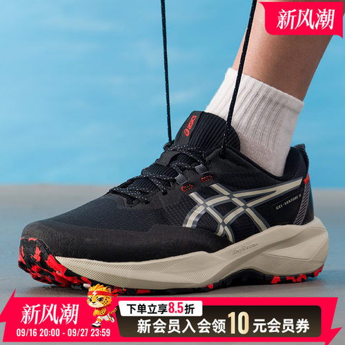 亚瑟士男鞋跑步鞋2026秋季新款健身训练鞋低帮运动鞋1011C161-001