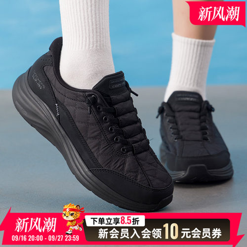 Skechers斯凯奇女鞋户外徒步鞋休闲鞋26秋季闪穿鞋运动鞋150404W