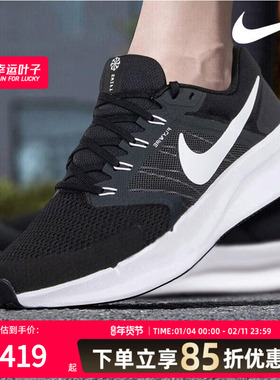 NIKE耐克男鞋2025冬季新款SWIFT 3白色网面减震运动跑步鞋DR2695